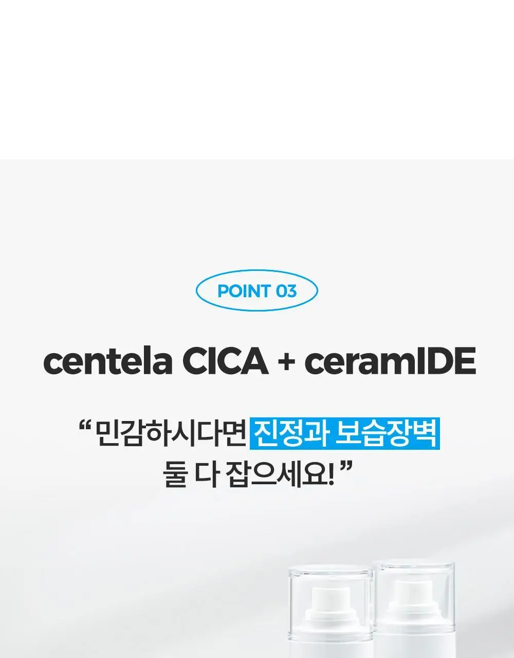 [아이돌광채][NEW] 더하르나이 시카이드 크림 미스트 120ml (안개분사 화잘먹 미스트) 상세페이지 22